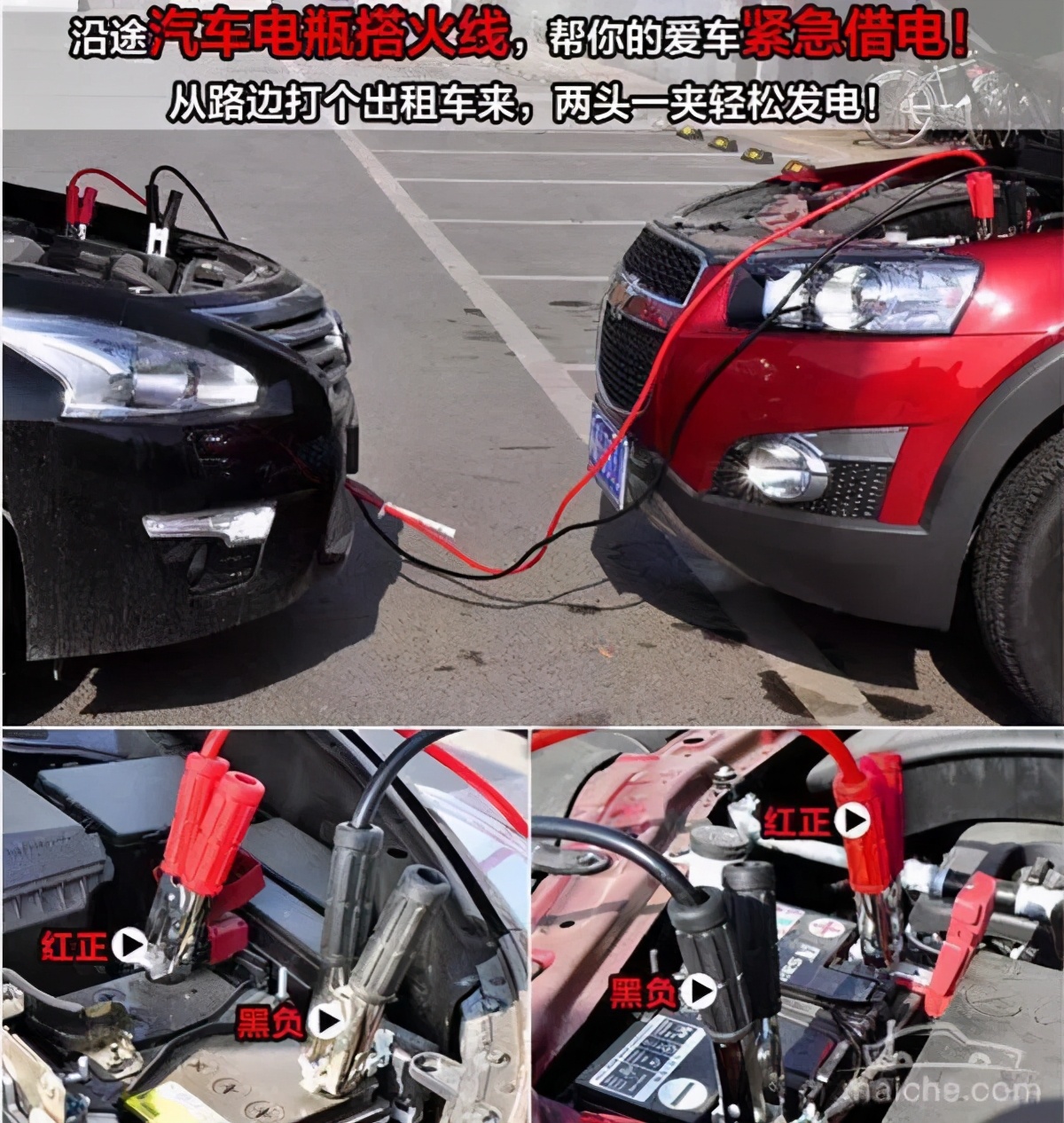 电瓶没电怎么判断是否坏了,冬天户外汽车电瓶没电了一招解决