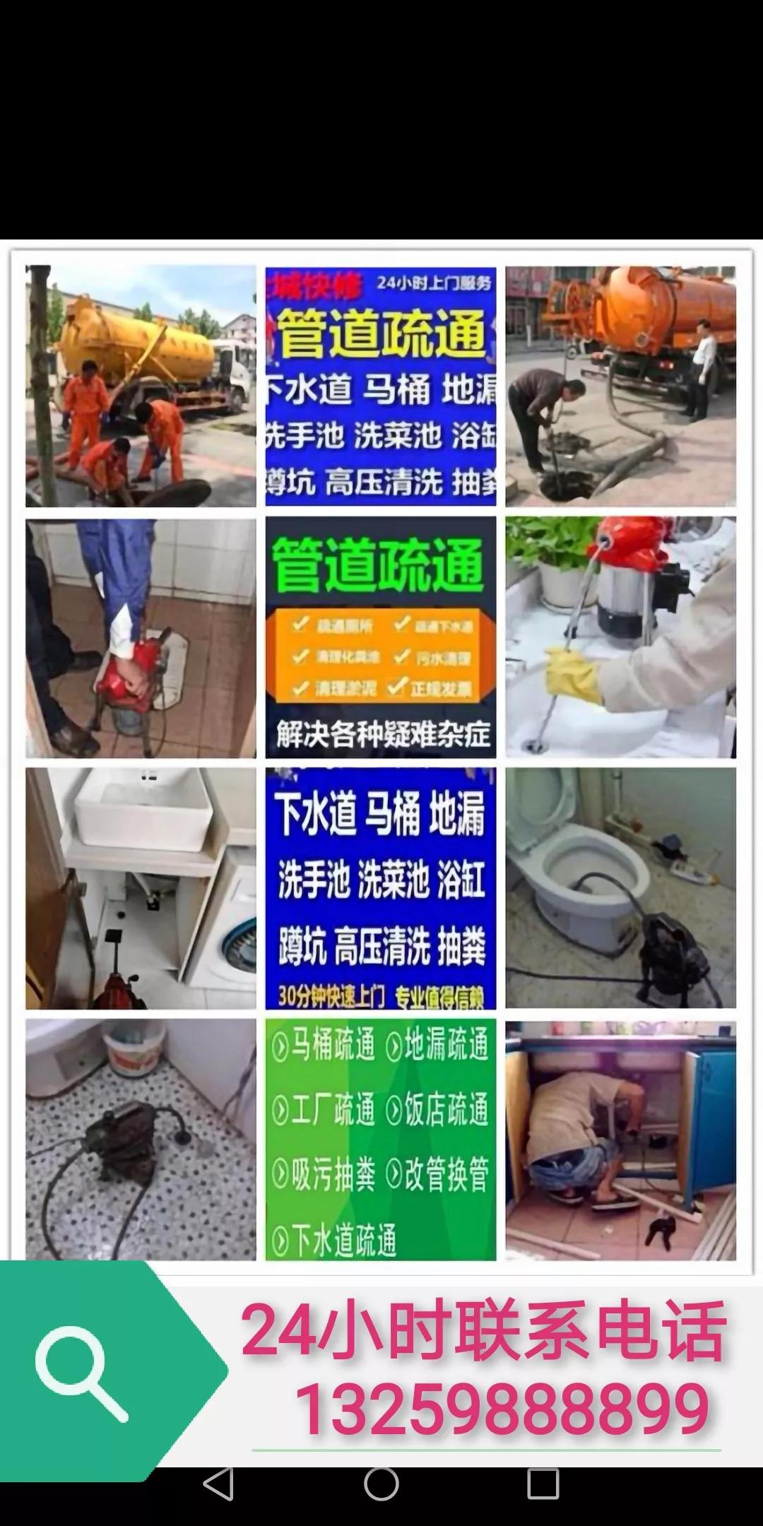 西安三格玻璃钢化粪池,西安管道清淤化粪池清理