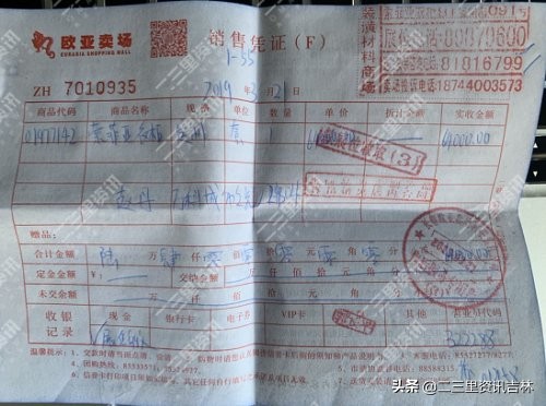 索菲亚榻榻米定制多少钱一平,索菲亚榻榻米每平方价格表