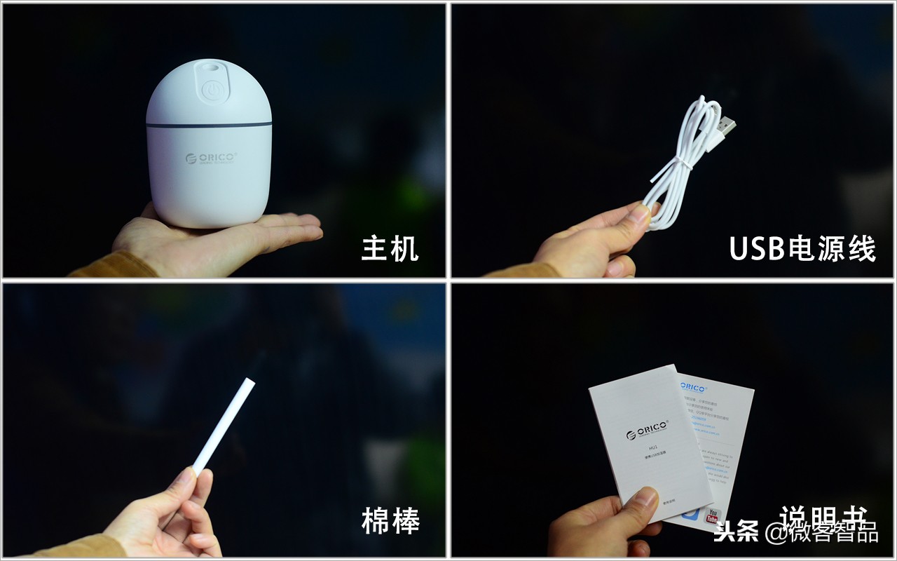 奥睿科orico加湿,orico奥睿科加湿器