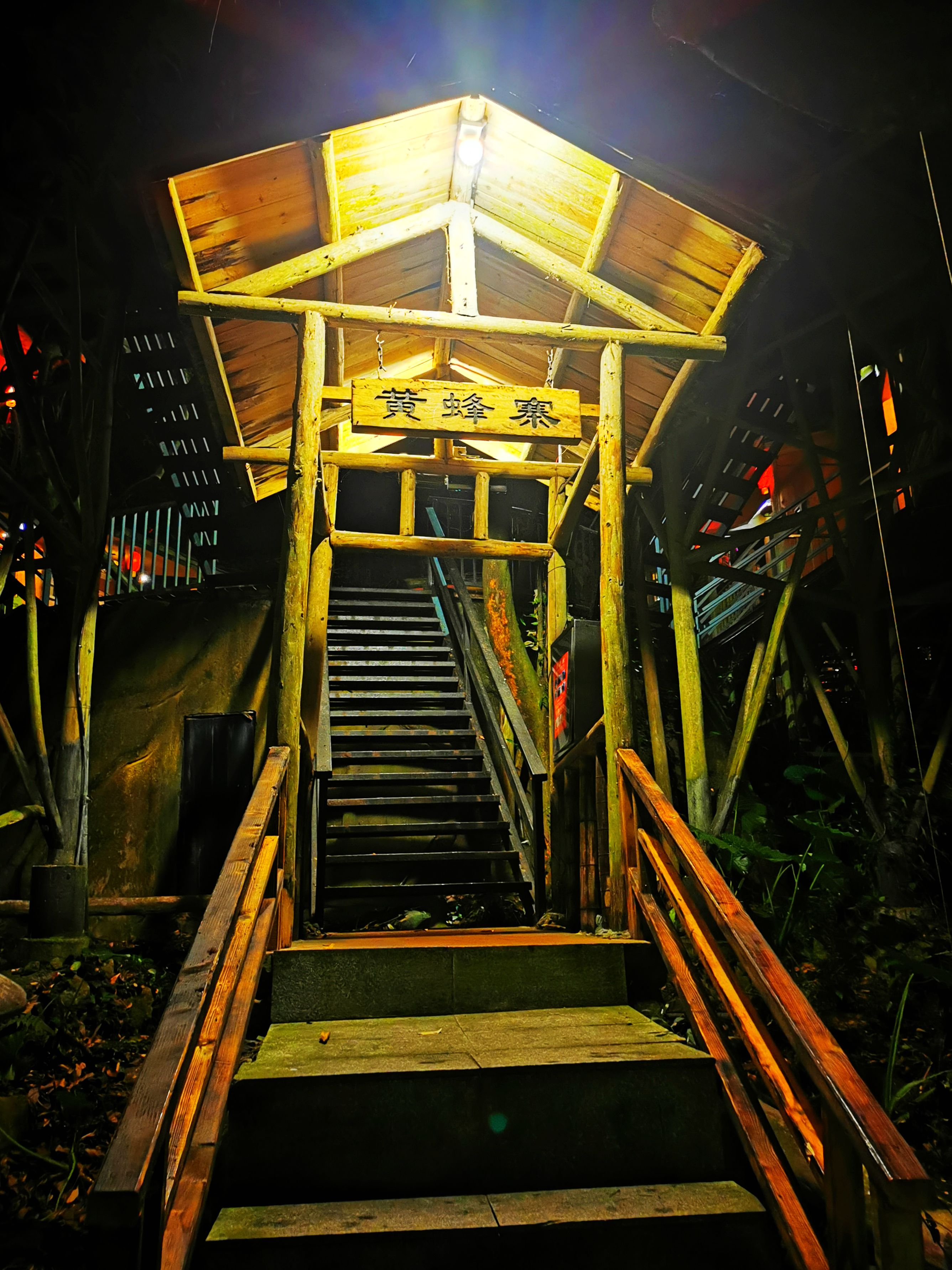 英德天门沟九州驿站套餐,英德九州驿站树上温泉