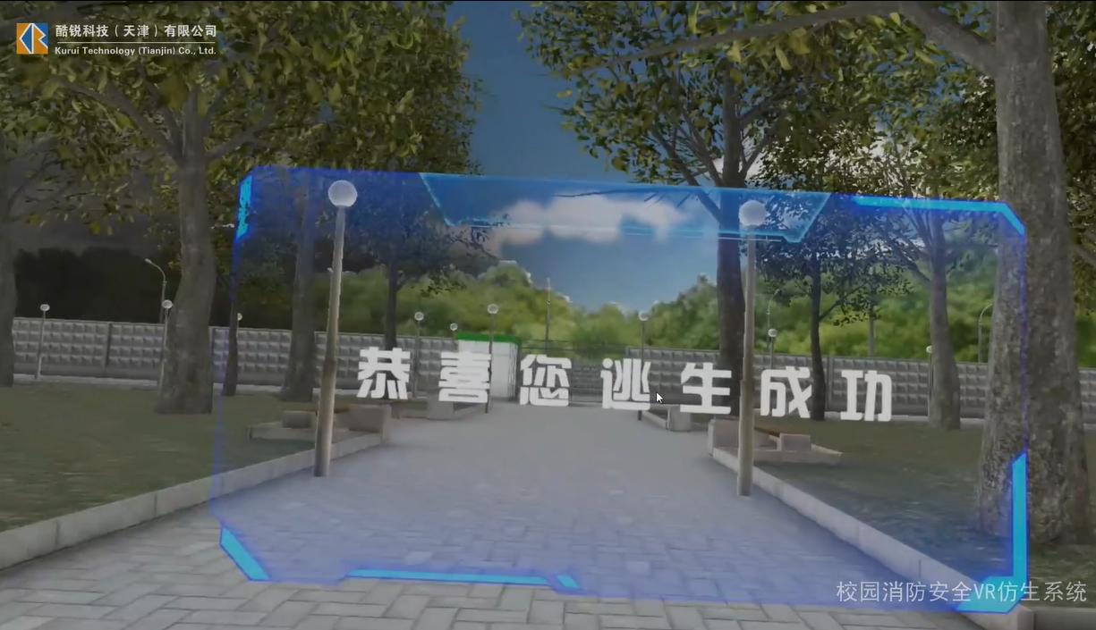 vr安全教育建设,vr安全教育宣传视频下载