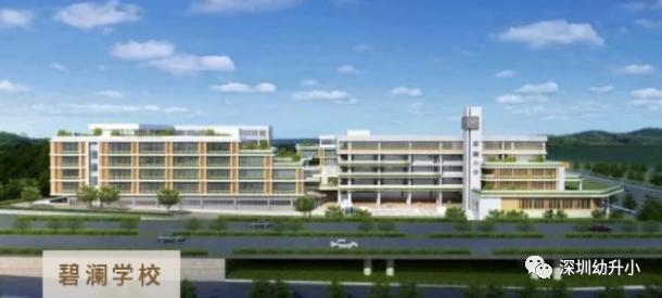 投资10亿的深圳学校,深圳新建学校最新校区