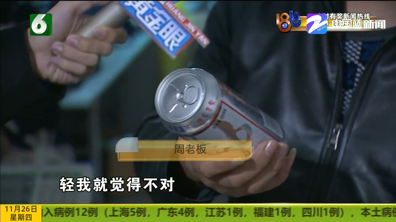 啤酒没满瓶,啤酒没开盖有多满