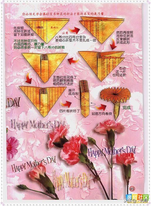 折纸大全方便又漂亮又实用,精致实用的折纸大全步骤
