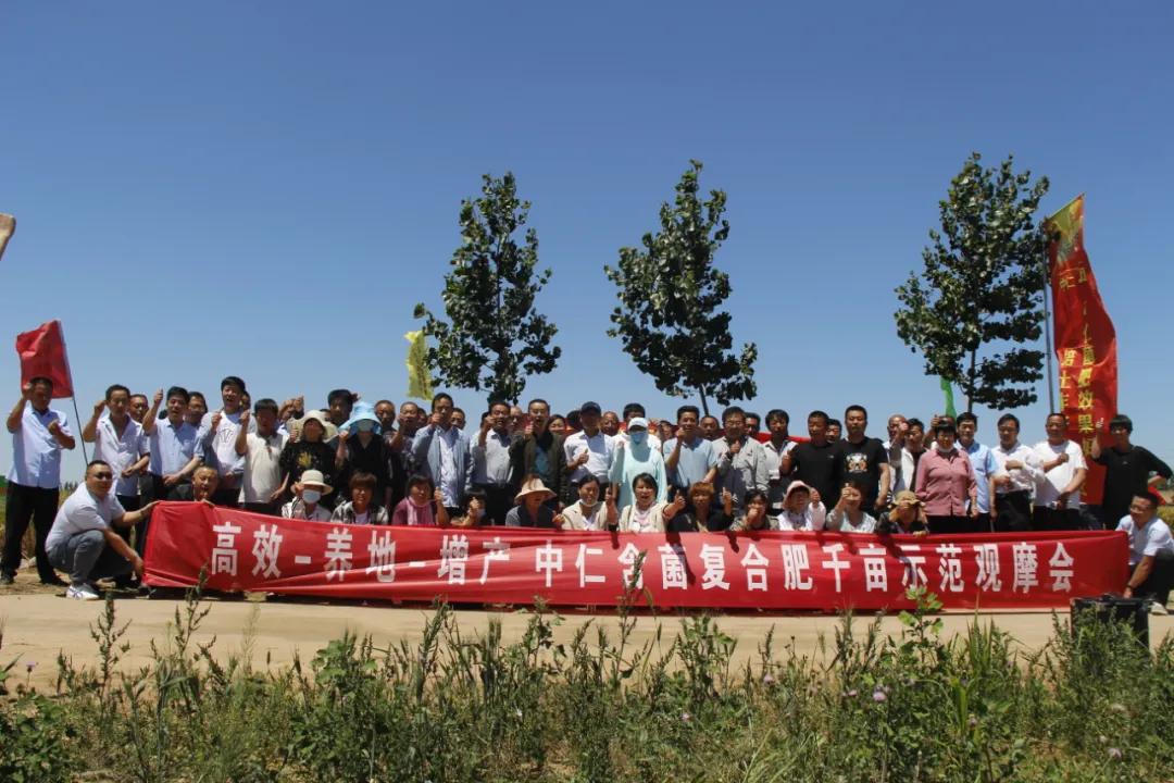 中仁含菌复合肥,中微量元素肥料让您放心省心