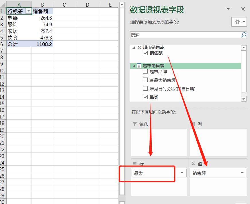 powerbi数据在excel上打开,powerbi如何连接excel