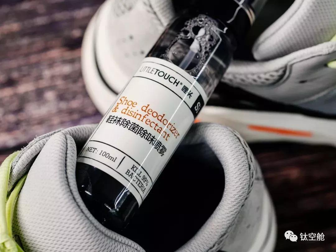 对于脚臭的人，敢脱鞋相见的是真朋友！鞋袜除味喷雾让你自信脱鞋