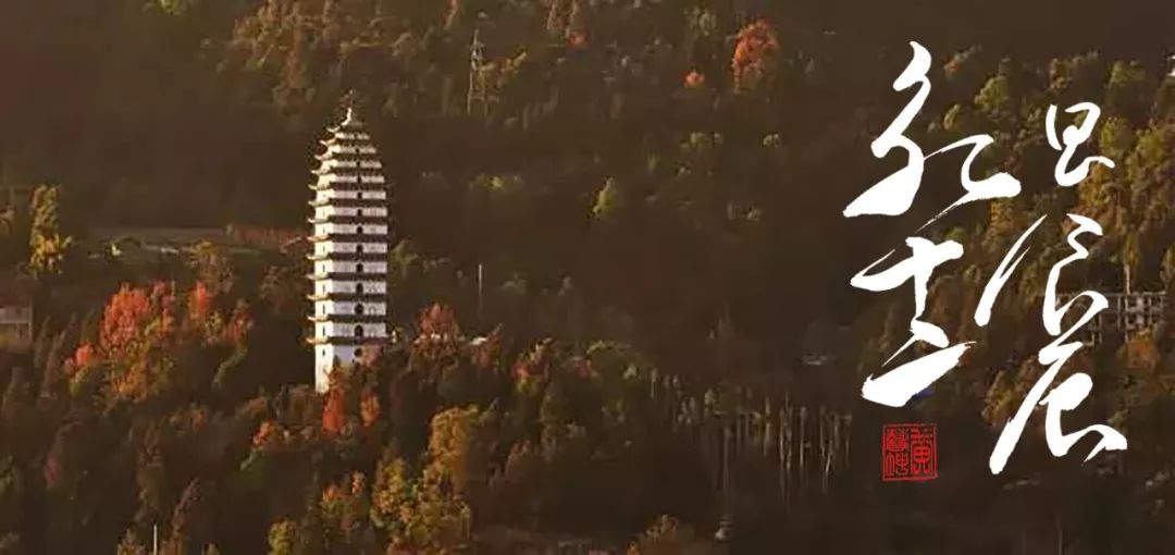 微游|永昌美食十二食辰