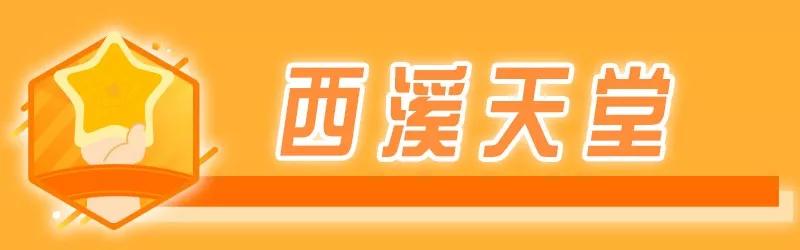 鏉窞澶栧崠闆嗕腑鍟嗗湀 (鏉窞澶栧崠鍟嗗湀鐩樼偣)