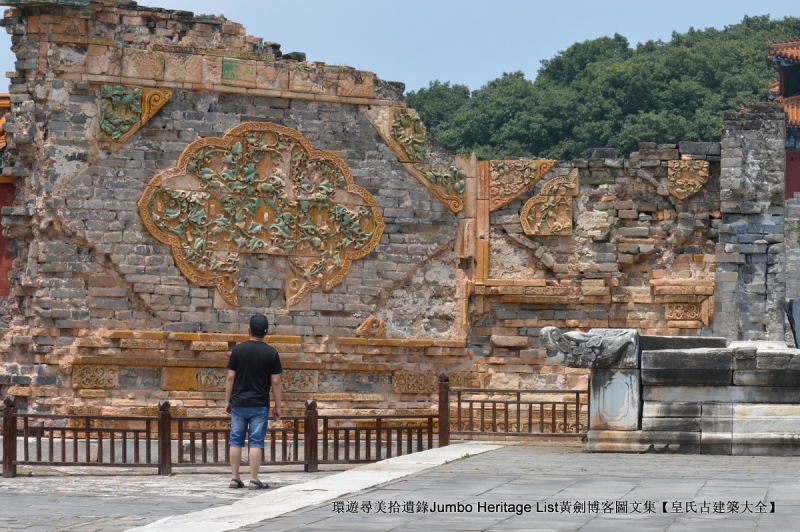 第2012回：兴献帝明显陵双茔，正德帝明武宗恣性