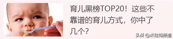 20种最值得买的母婴用品,没必要入手的母婴用品