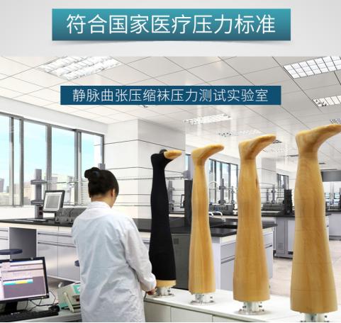 静脉曲张袜品牌排行榜,台湾静脉曲张袜的品牌