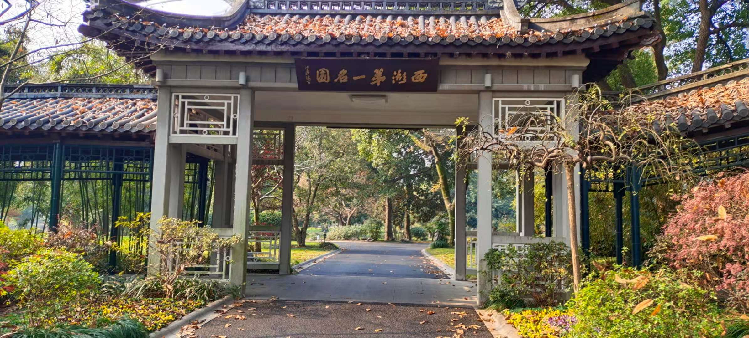 西湖国宾馆周边美景,西湖国宾馆风景