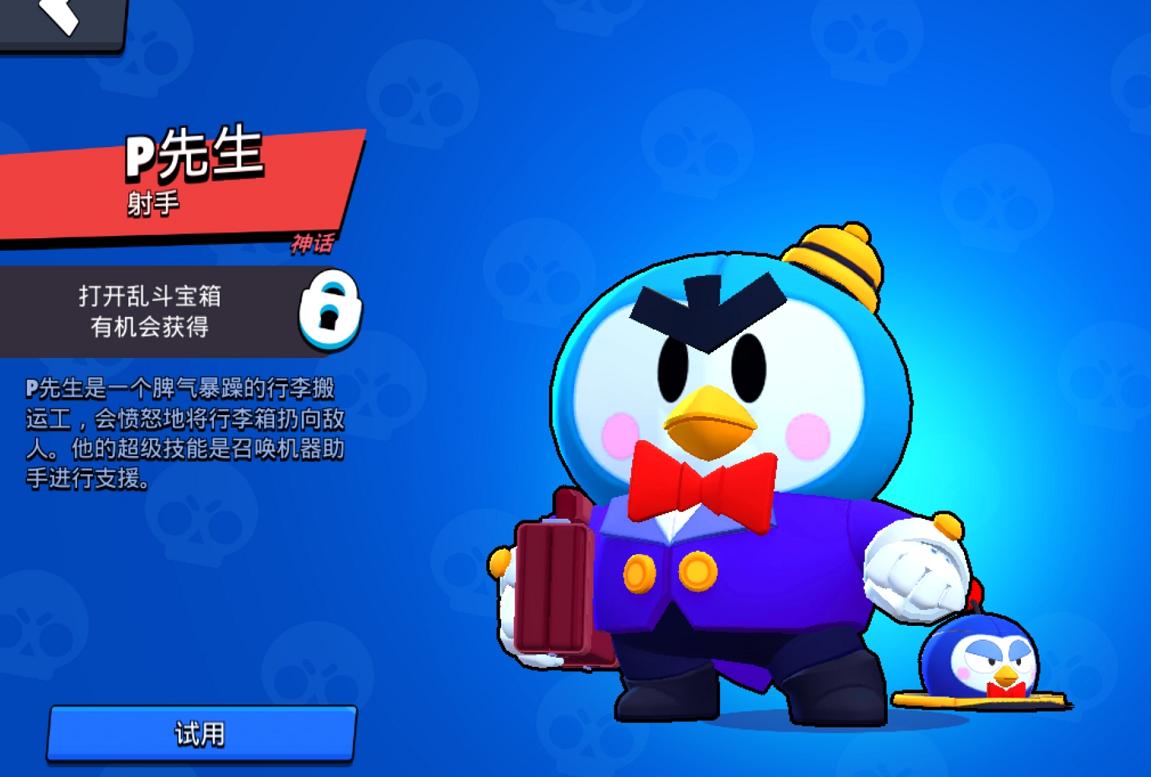 荒野乱斗格尔操作秀,荒野乱斗p先生和格尔哪个厉害