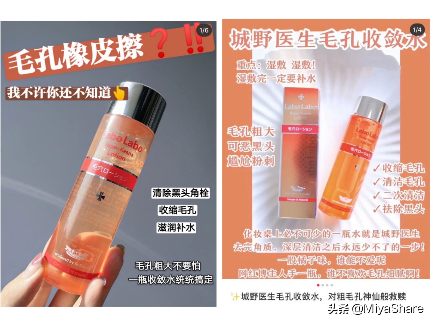 cpb肌肤之钥水磨精华有酒精吗,水磨精华cpb好吗