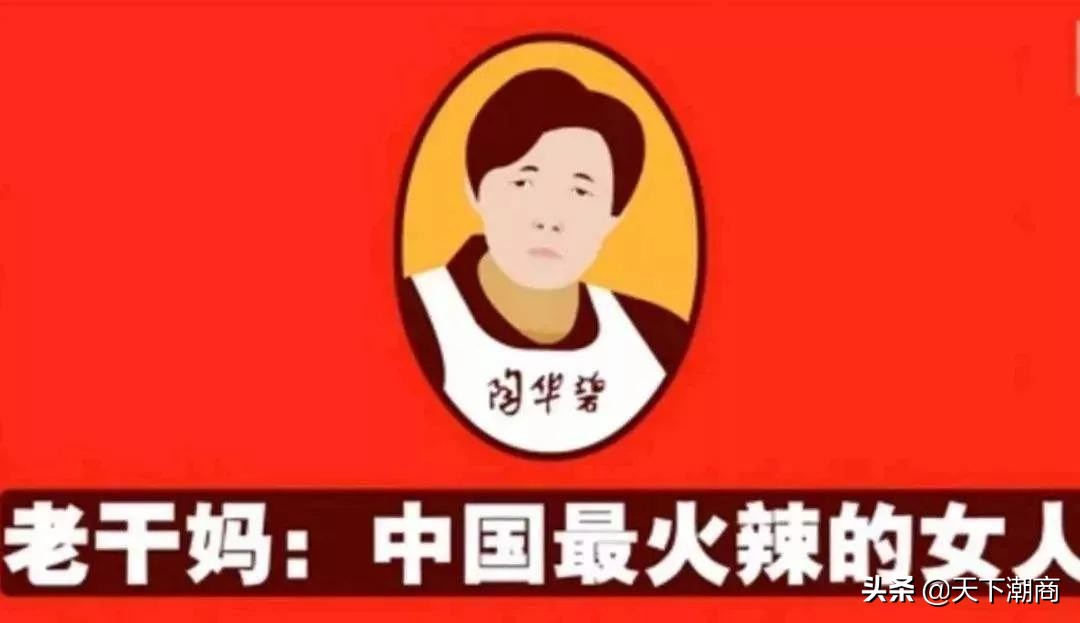 这位卖大金链潮籍大妈是继老干妈之后，又一个征服美国的女人