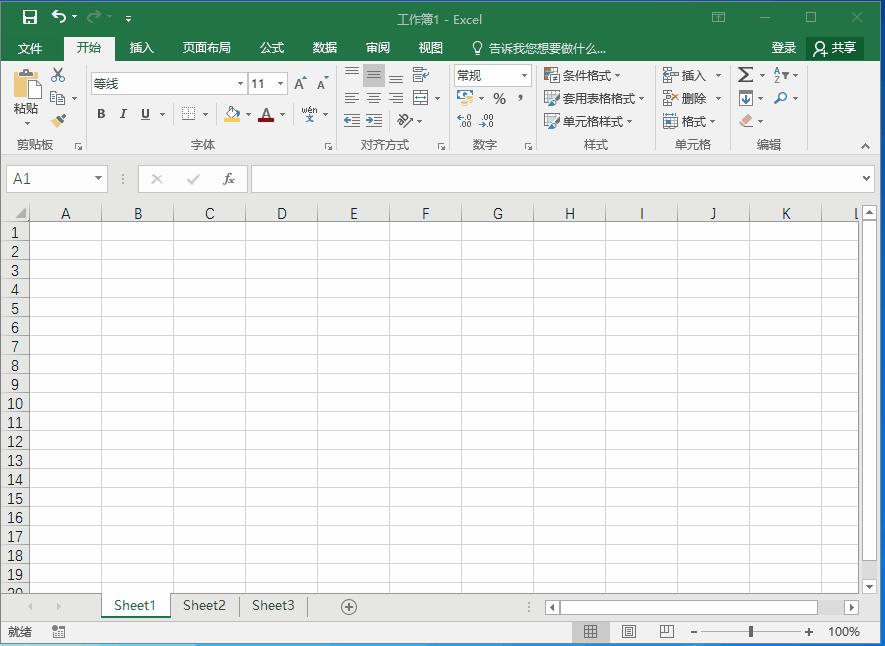 excel单元格日期格式怎么统一调整,excel单元格格式数字自定义的用法
