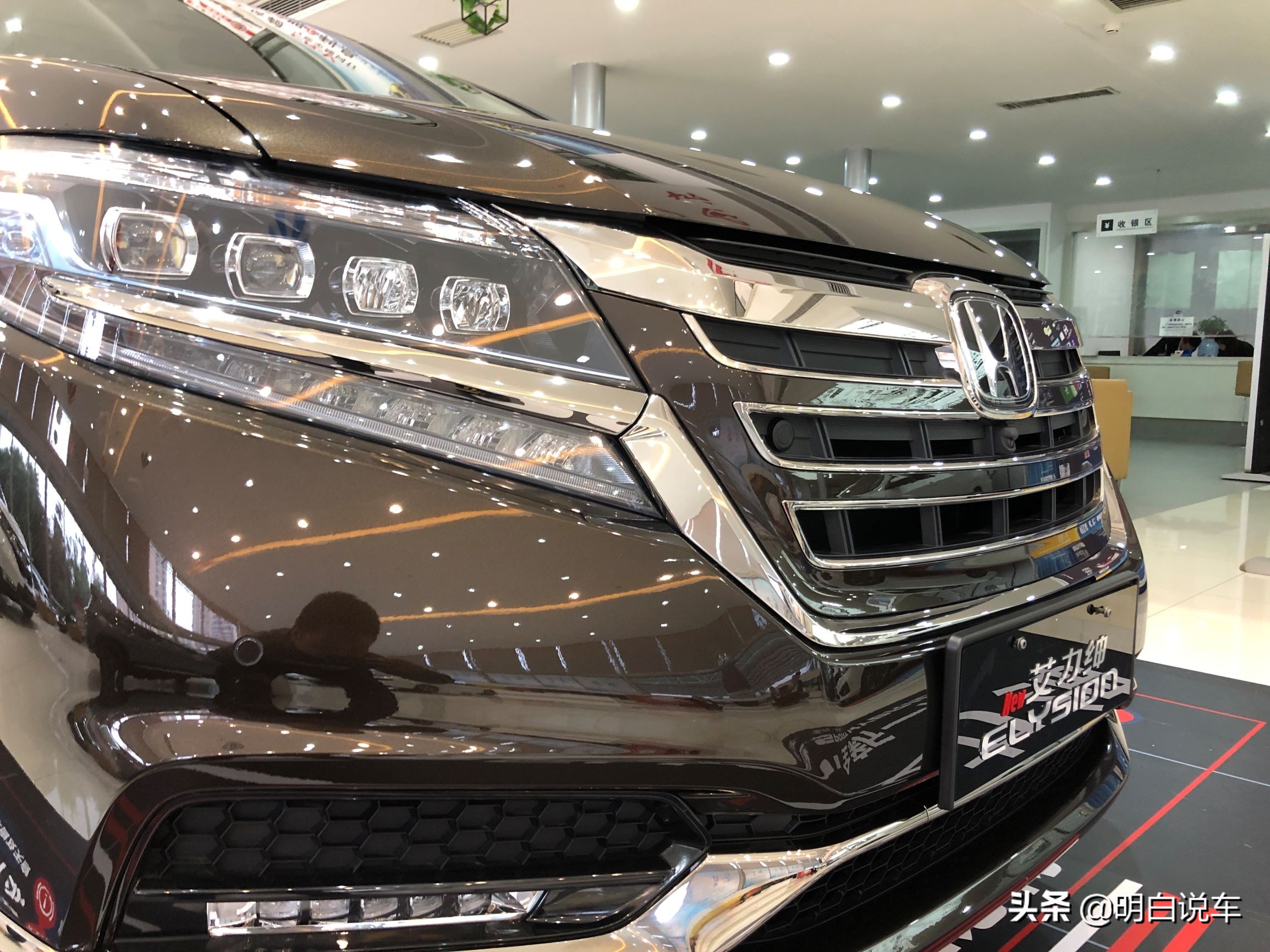 东风本田艾力绅混动怎样,新提东风本田混动艾力绅