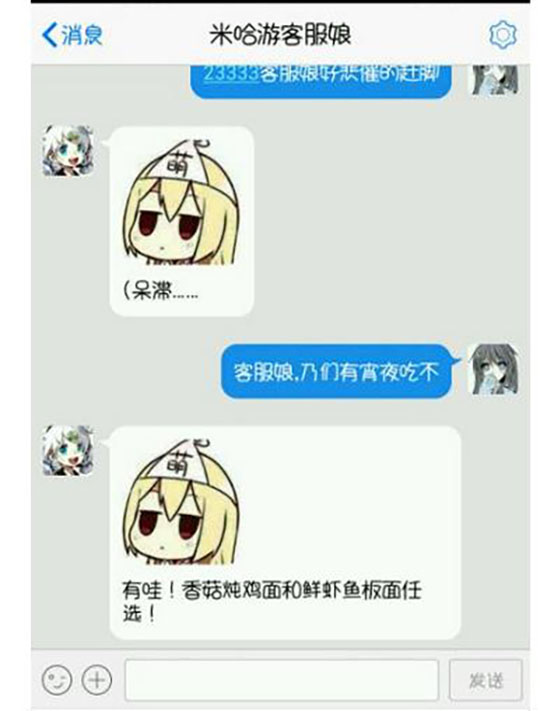 王者荣耀腾讯客服封号复审,王者荣耀让客服封号可以吗