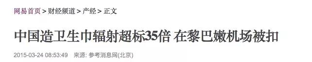 这6样很火的女*用品性**，买了又交智商税，你认同吗？