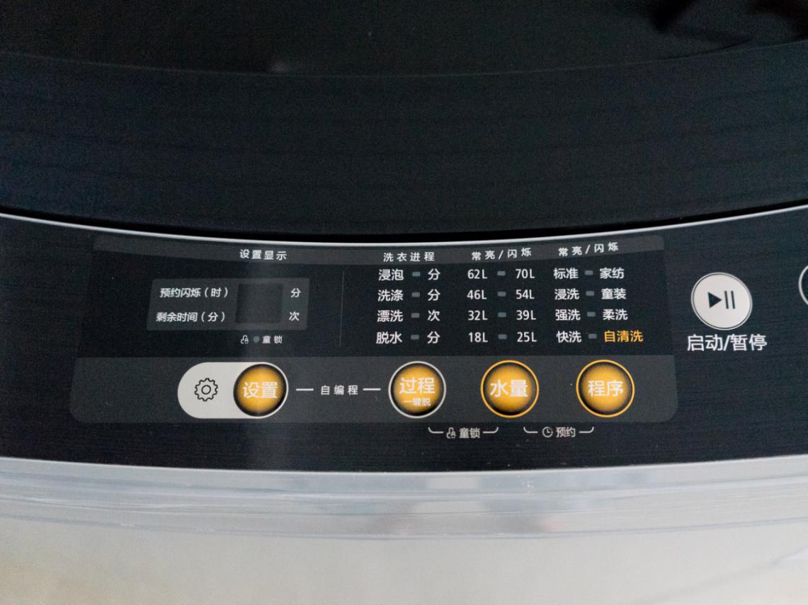 美的8.0全自动洗衣机,美的mb100v31全自动洗衣机价格