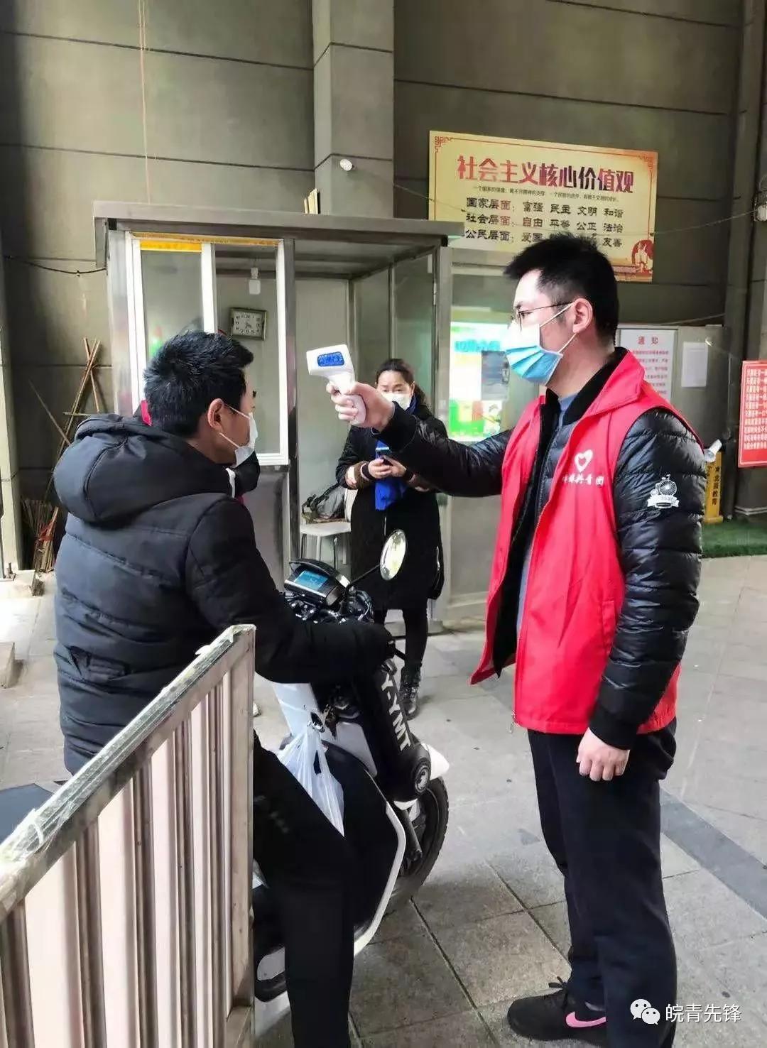 固镇县疫情防控青年突击队招募啦,抗疫团青