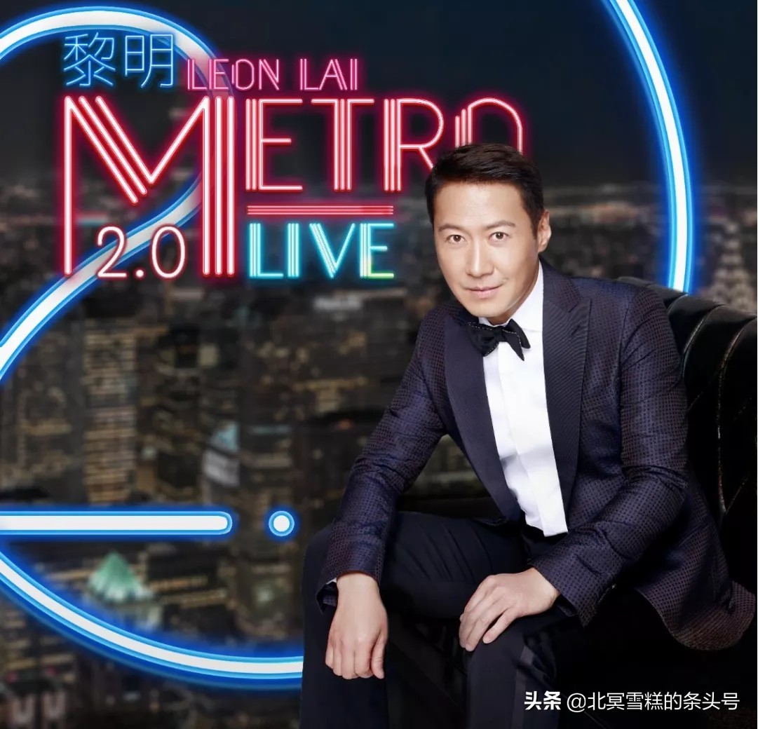 2019黎明肇庆演唱会,2019黎明肇庆演唱会是真的吗