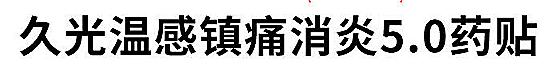 腰疼吃布洛芬可以缓解疼痛吗,腰疼最快缓解方法吃什么食物