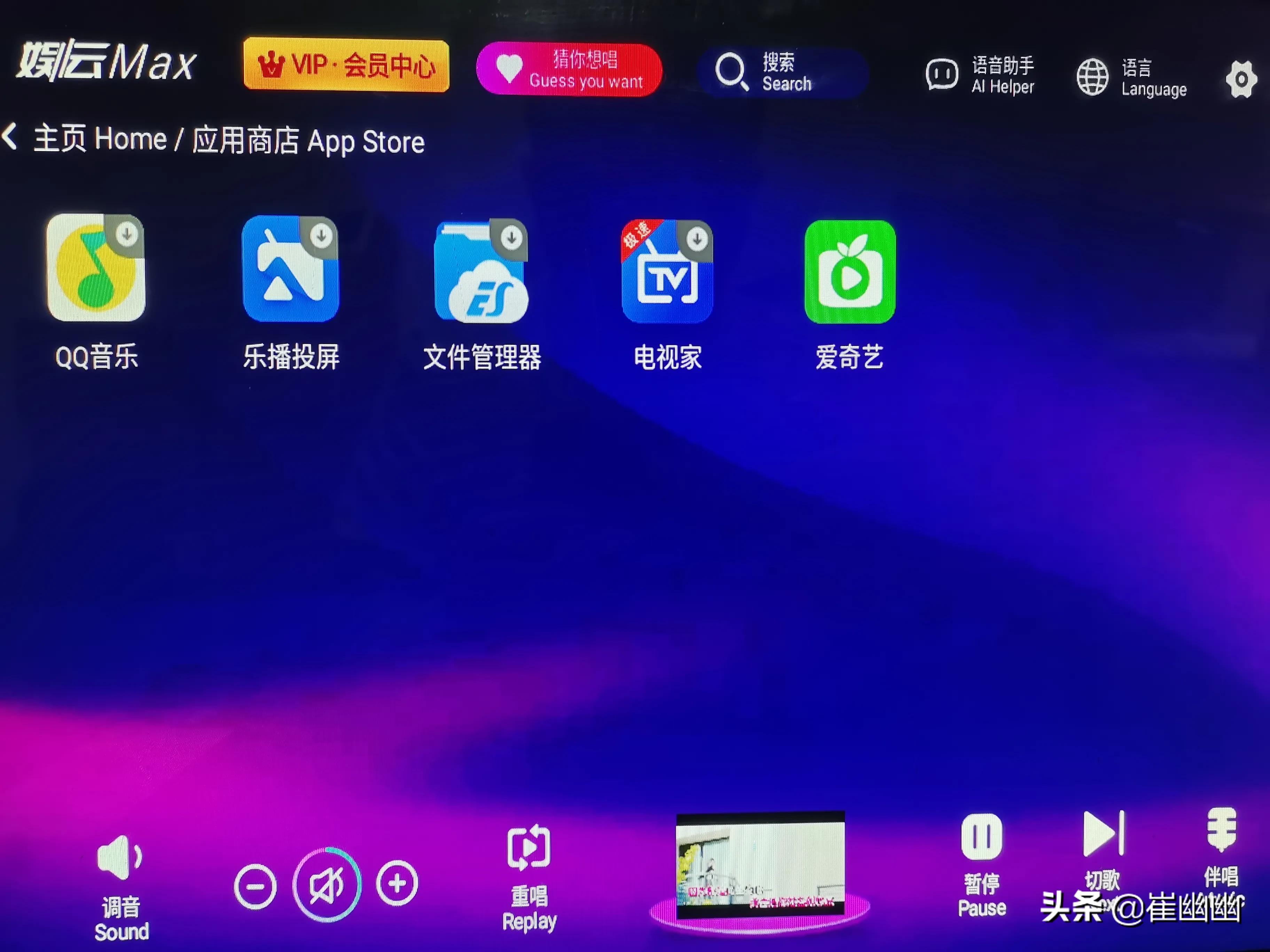 崔幽幽:触摸一体机基本数据测试,核心功能:边下边唱
