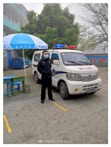 井研2020开学时间,井研什么时候开学