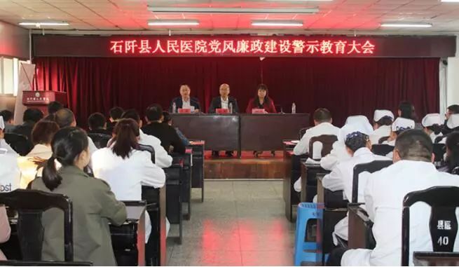 石阡中医院黄勇,石阡黄勇案件