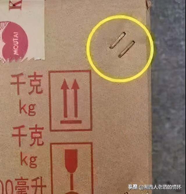 飞天茅台2020原箱真假鉴别图片,飞天茅台外包装箱真假鉴别