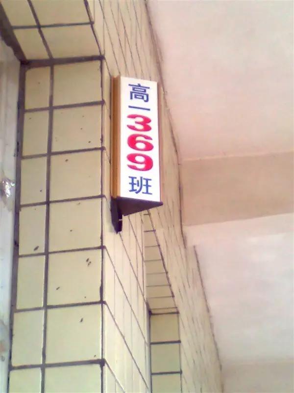 龙华最美高中,海口十大最有名的高中排行榜