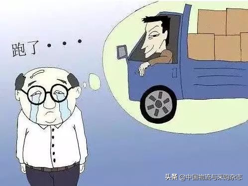 物流骗子最新套路,物流公司坑人套路