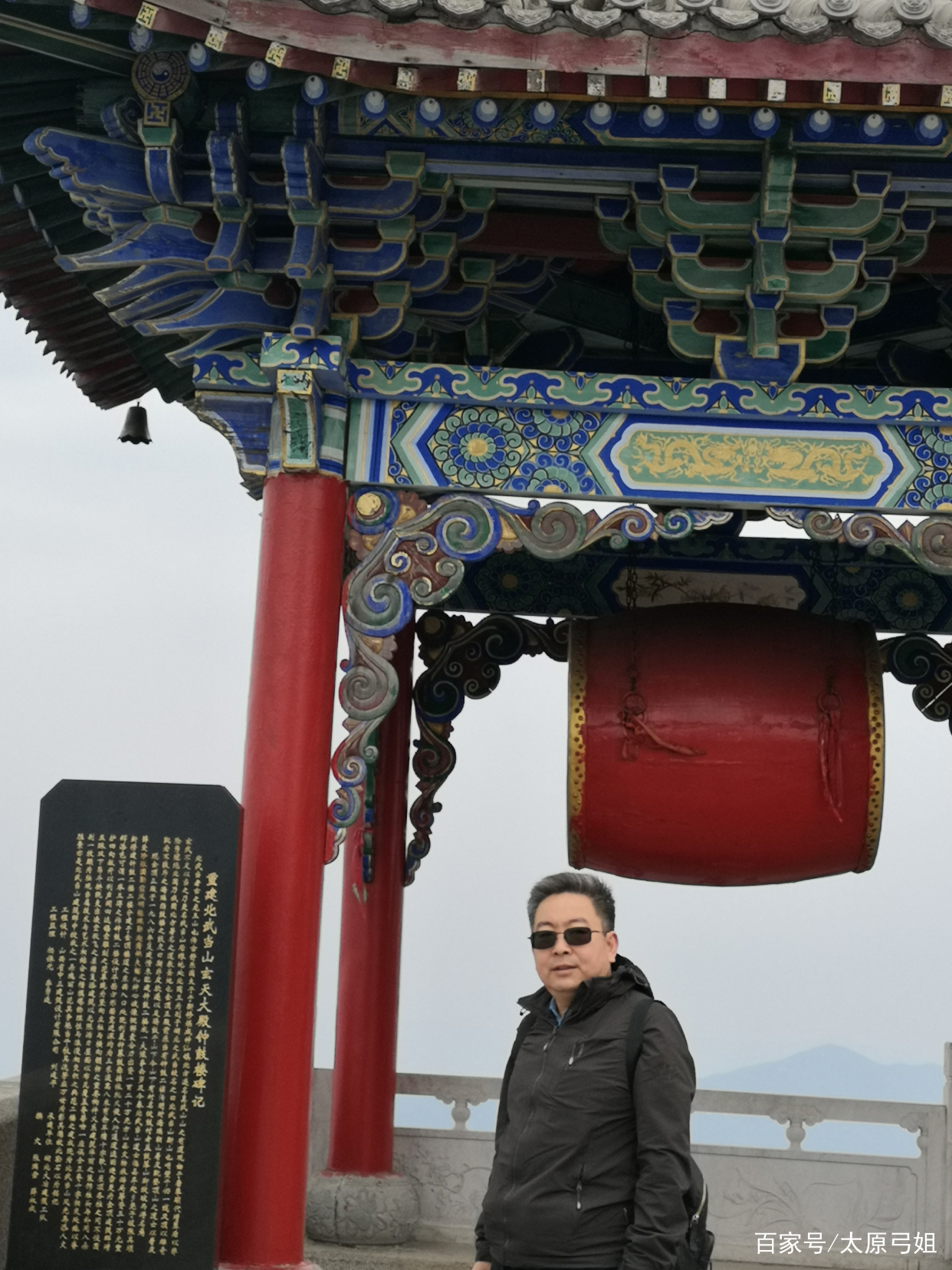 吕梁北武当山在哪个县,三晋第一名北武当山的风景