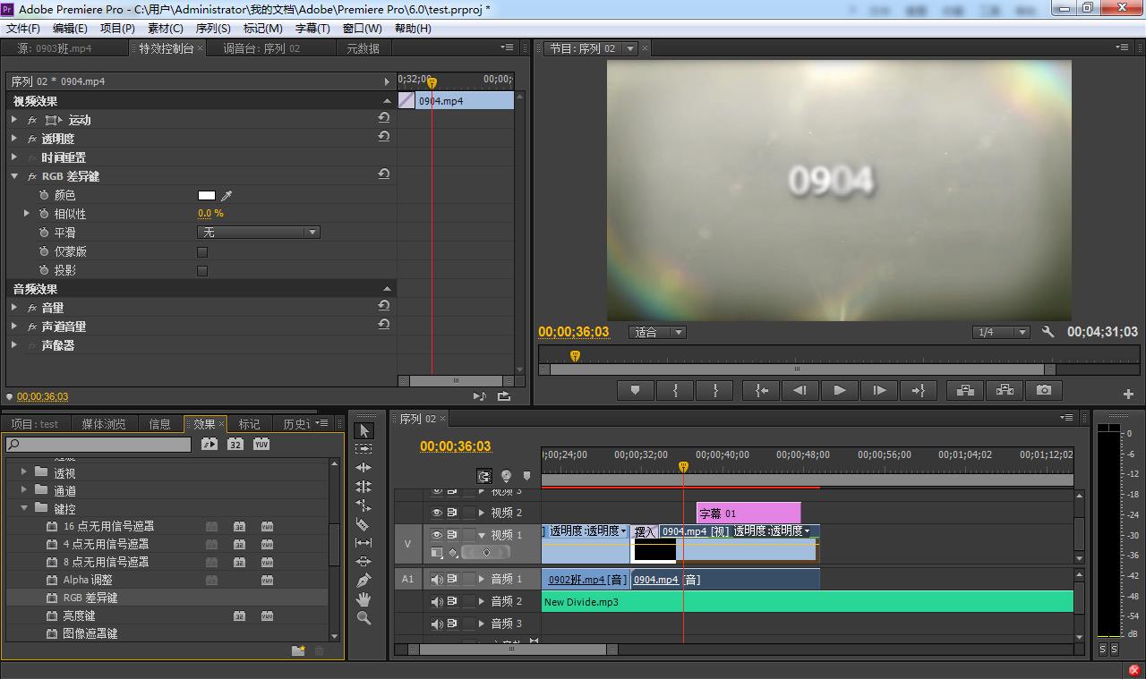 一分钟学会如何做视频,零基础最简单视频制作教程
