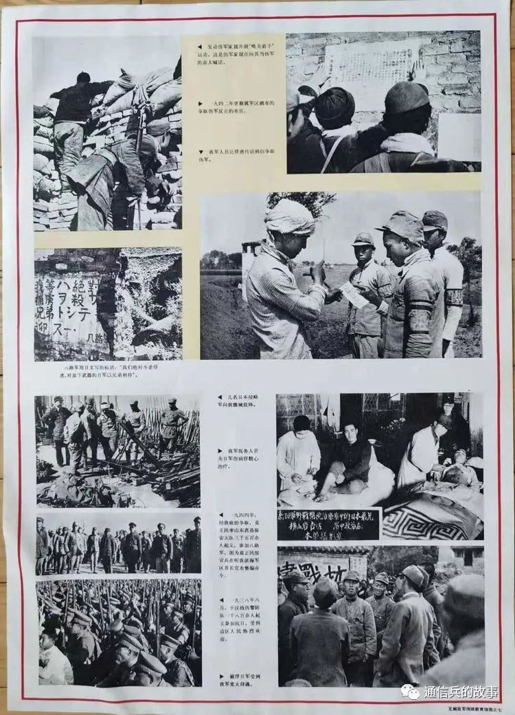 通信兵话务员接转电话,通信兵需要记电话号码吗