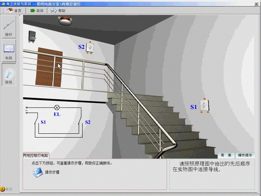 零基础快速看懂电气原理图,零基础怎样看懂电气原理图
