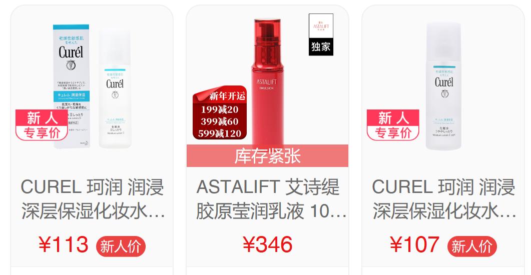 黛珂秋冬哪个系列适合30岁,新年淑女妆容