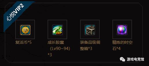 地下城与勇士心悦成就点怎么获得,地下城与勇士心悦光环官网