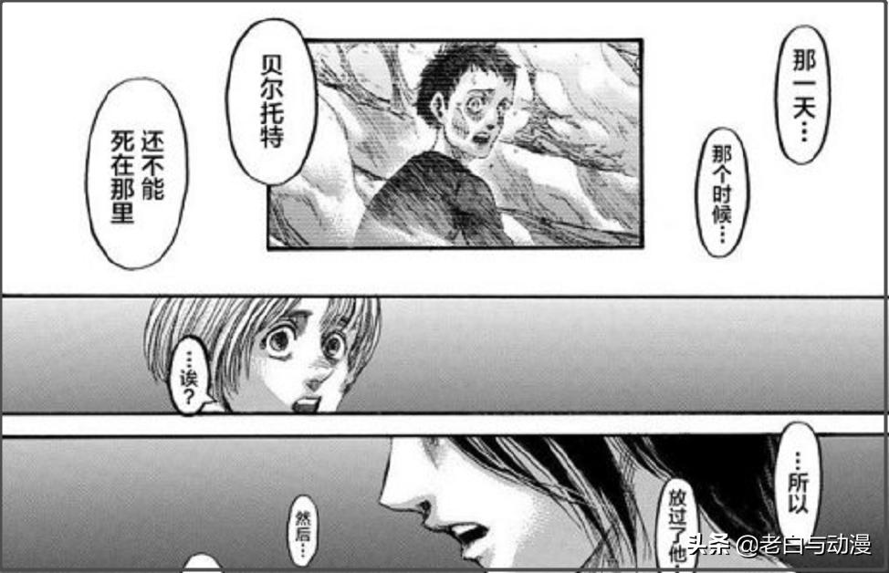 进击的巨人艾伦弑母,进击的巨人艾伦为什么要弑母