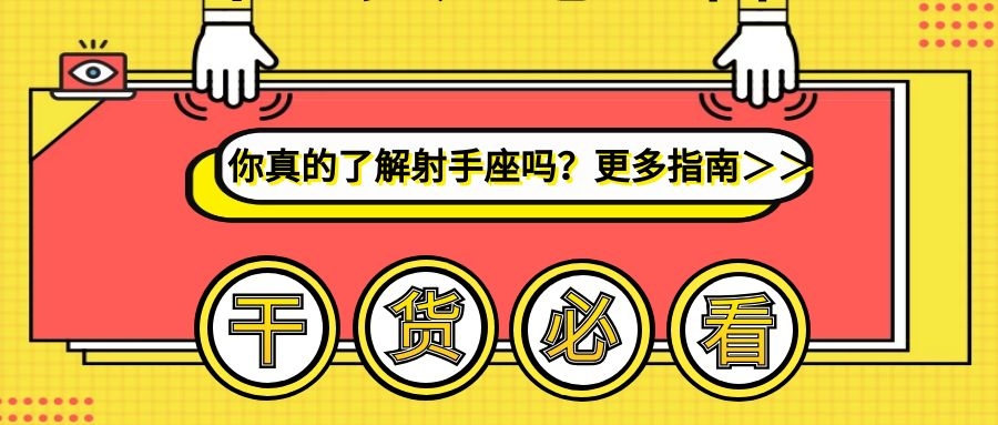 干货知识你知道多少,干货看懂的都是高手