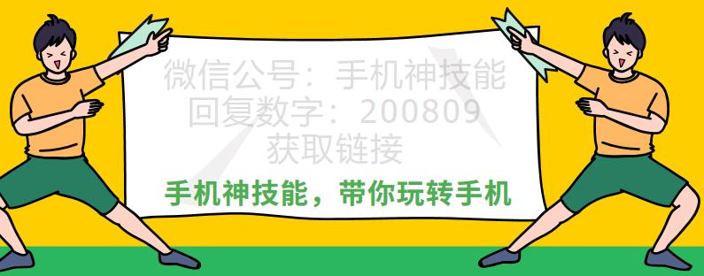 手机屏幕碎屏效果,手机摔碎真实特效