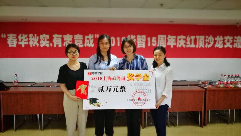 上海公务员2024笔试成绩,上海市公务员考试进面分数