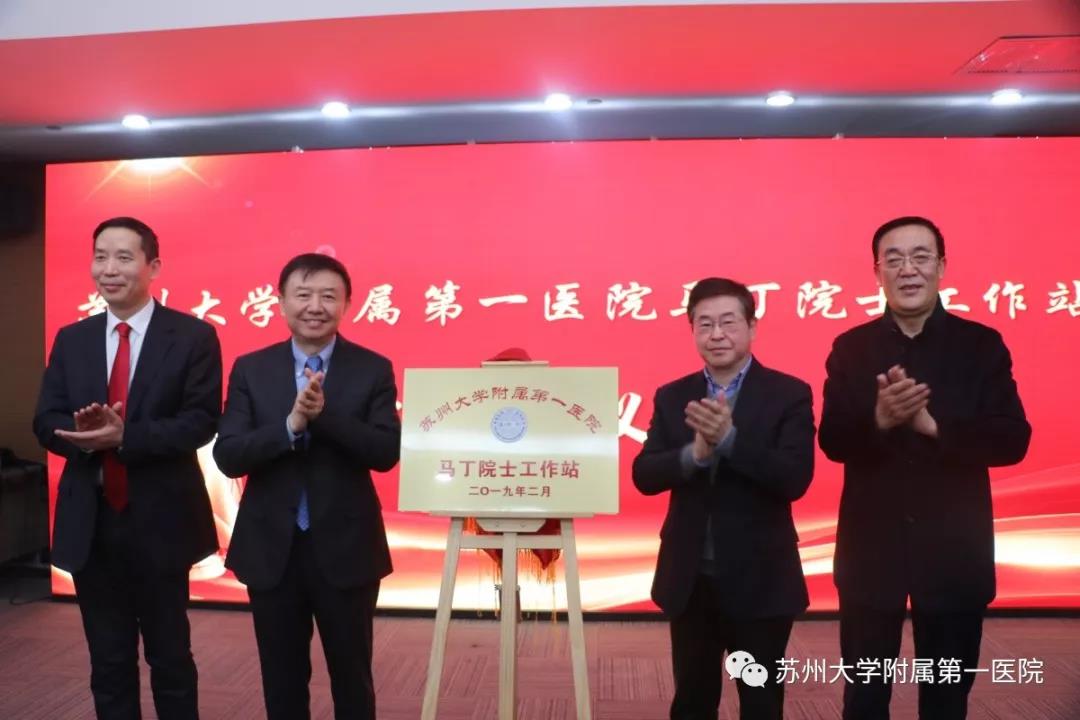 福利！又一个院士工作站落户我院，用科技创新攻克妇科难题！