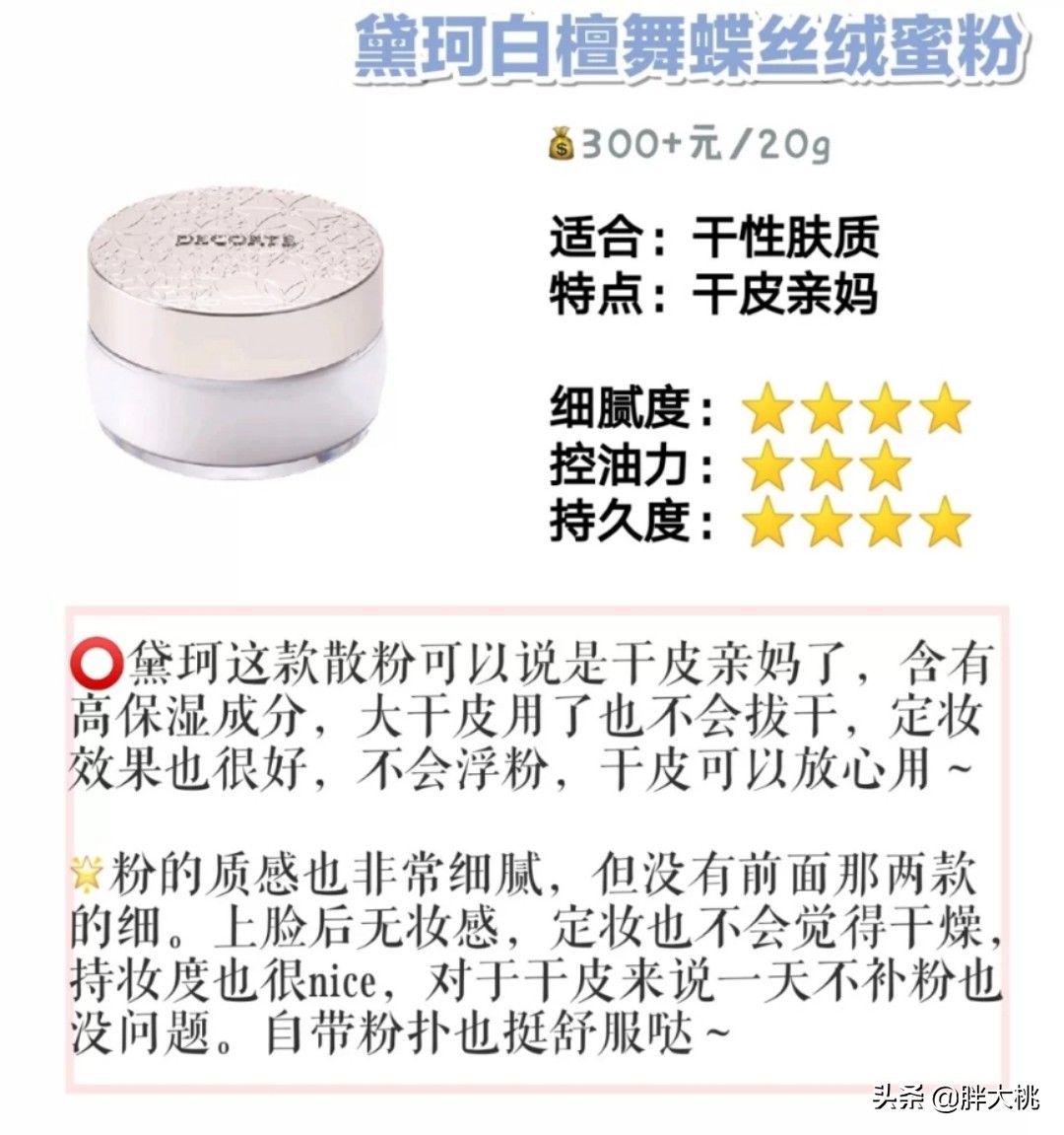 大花猫脸适合什么妆,猫系脸适合的妆容