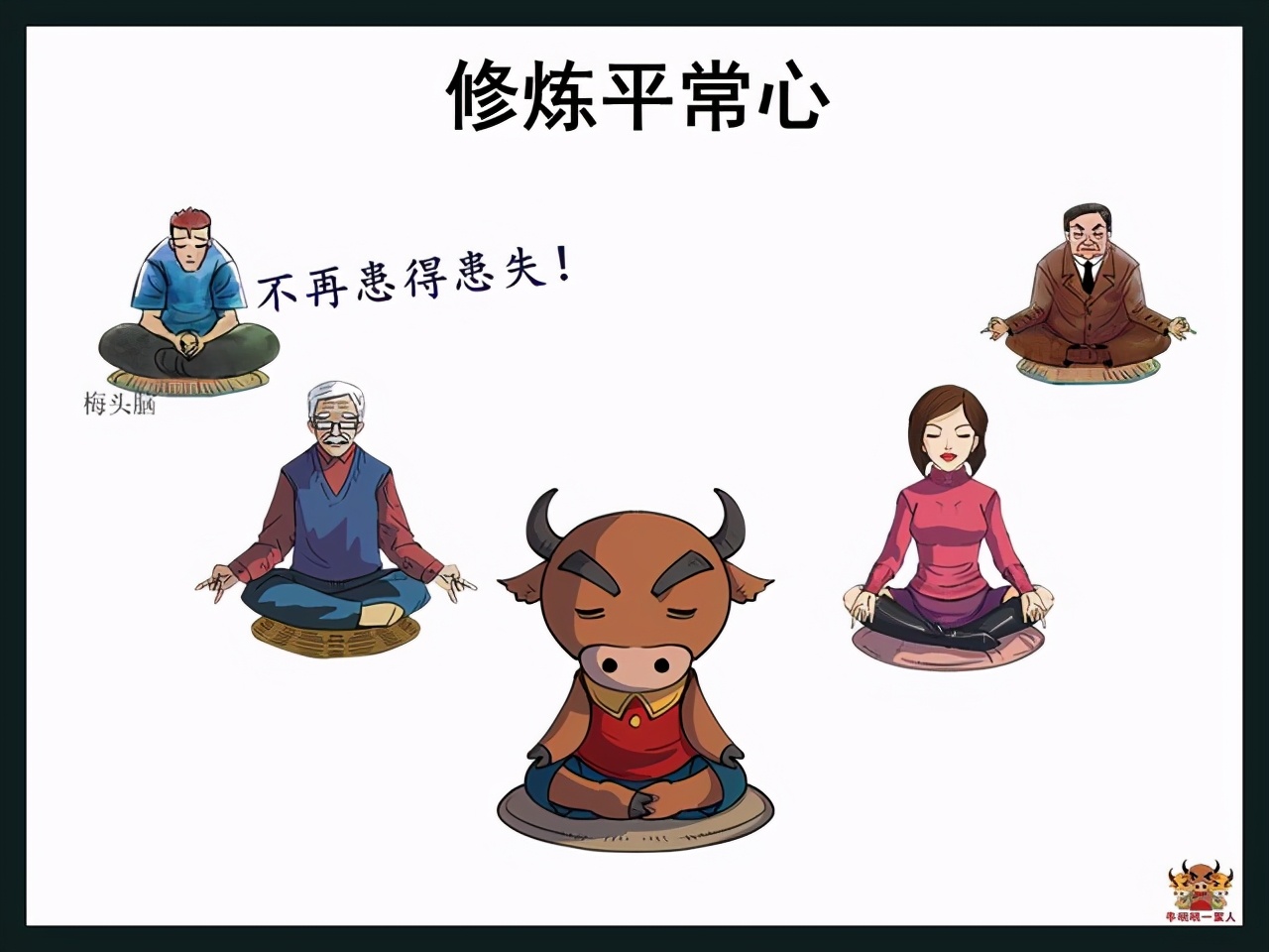 脾气差的人怎么控制脾气,脾气大怎么控制情绪调整心态