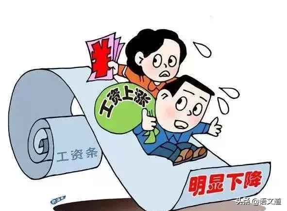 公办学校教师工资一万,私立学校的小学教师工资多少